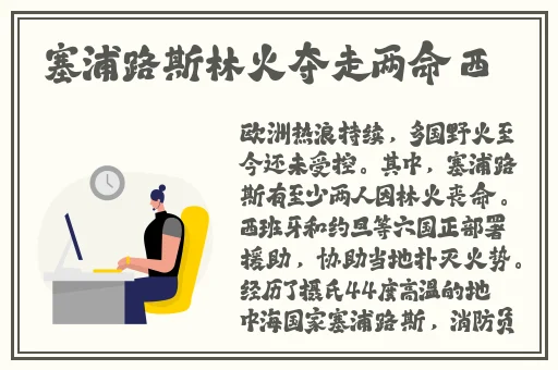2018一本久道在线线观看